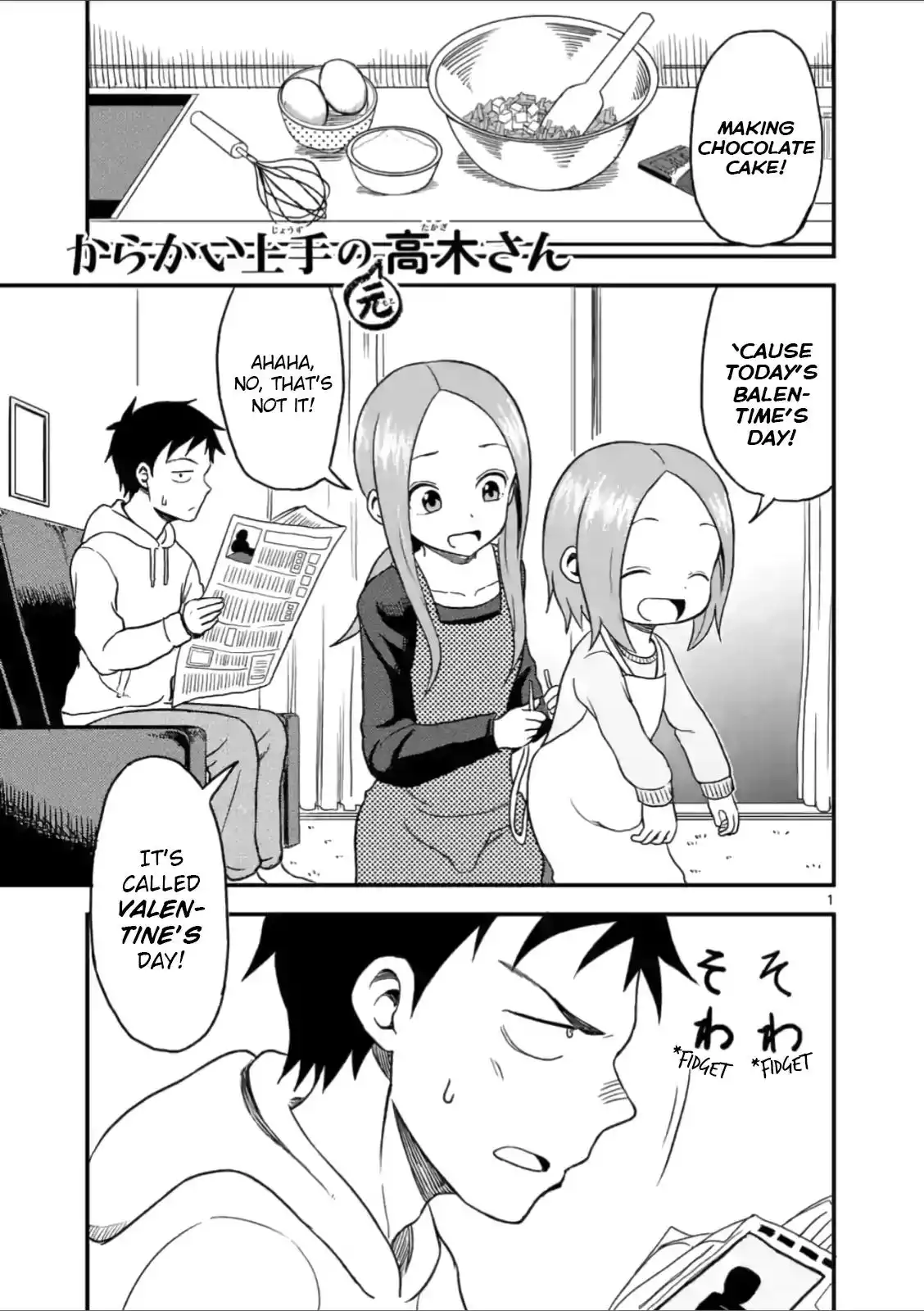 Karakai Jouzu no (Moto) Takagi-san Chapter 29 1